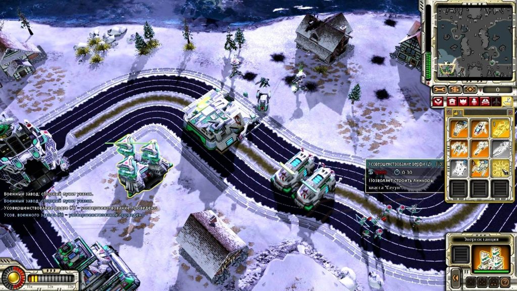Command And Conquer Red Alert 3 PC Game Download